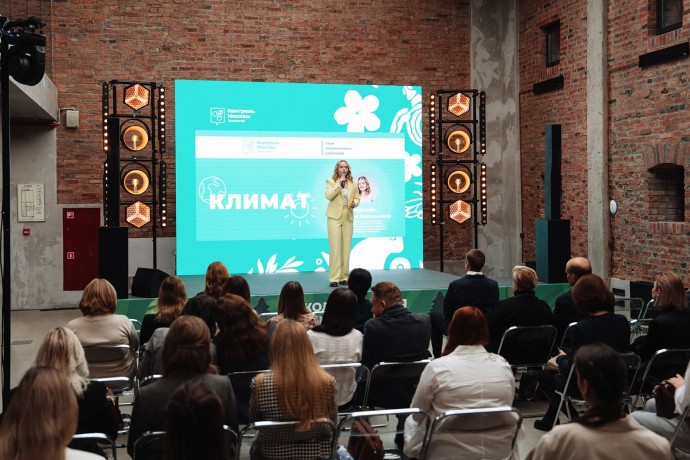 15 проектов получили премию Правительства Москвы в области экологии и охраны окружающей среды