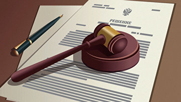 ВККС приняла отставку главы Верховного суда Крыма ВККС приняла отставку главы Верховного суда Крыма