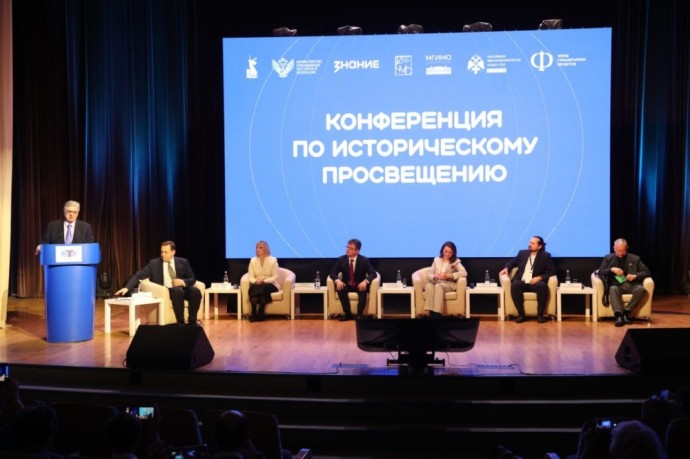 В Москве завершился Всероссийский форум учителей истории и обществознания В Москве завершился Всероссийский форум учителей истории и обществознания