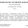Волгоградский аэропорт переименовали