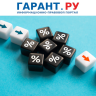 Минфин России подготовил уточняющие поправки в налоговое законодательство