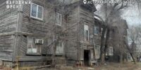 СК России проверит ситуацию с аварийным домом в центре Астрахани