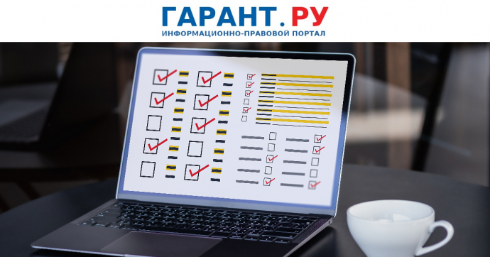 Россияне смогут оценить работу детских садов и больниц через госуслуги