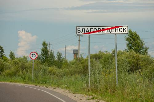 В Амурской области к ответственности привлекли 47 нелегальных перевозчиков В Амурской области к ответственности привлекли 47 нелегальных перевозчиков