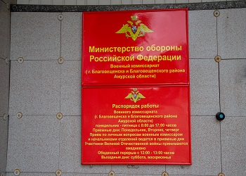 Амурский военнослужащий обеспечил бесперебойное движение колонн на передовой в зоне СВО