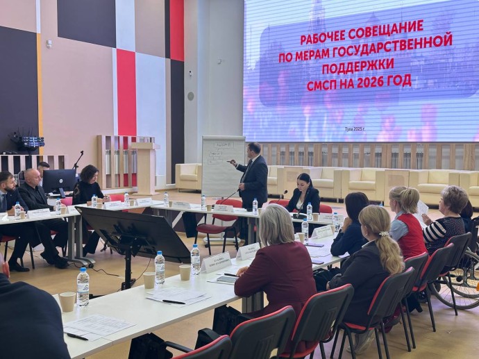 Бизнес-наставничество для участников СВО: в Туле представили новую меру поддержки предпринимателей