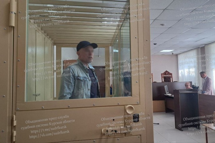 Курский авторитет Страчок получил 15 лет за вымогательство и участие в ОПГ