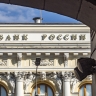 В СФ рассчитывают на дальнейшее снижение ключевой ставки