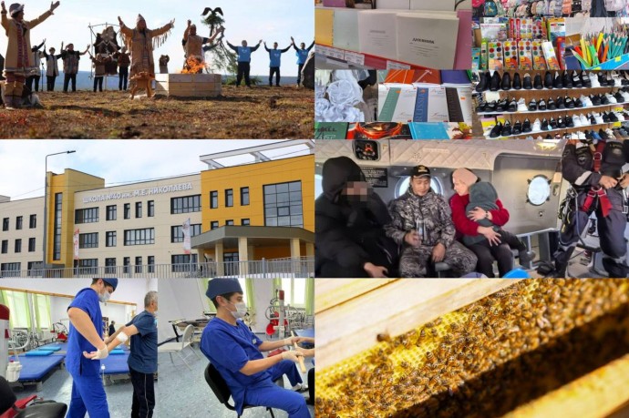 Топ-10 новостей Якутии: этнокомплекс для эвенков, Лев Павлов и сальмонелла в районе Топ-10 новостей Якутии: этнокомплекс для эвенков, Лев Павлов и сальмонелла в районе