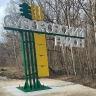 Въездную стелу в Суворовском районе вернули на место