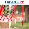 Минстрой России пояснил содержание платежей за общее имущество в квитанциях