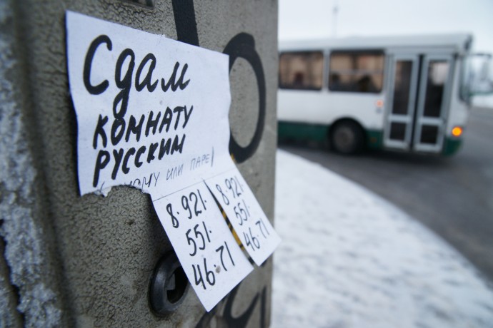 Известный писатель пожаловался на национализм со стороны владельцев московских квартир