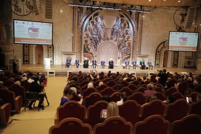 Александр Бугаев принял участие в открытии Всероссийской акции «Наши ценности»