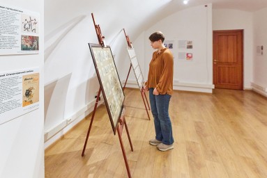 Место притяжения