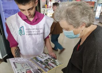 Амурских волонтеров приглашают на форум «Патриоты Урала» Амурских волонтеров приглашают на форум «Патриоты Урала»