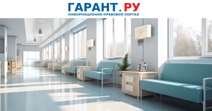 Родственникам пациентов могут разрешить находиться в больницах круглосуточно