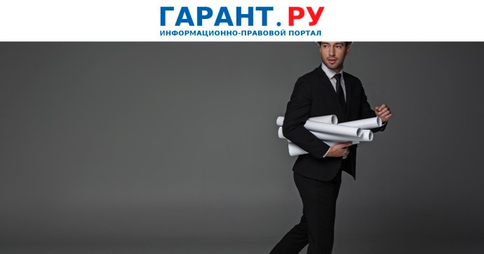 Допускать к строительным контрактам будут только проверенных подрядчиков