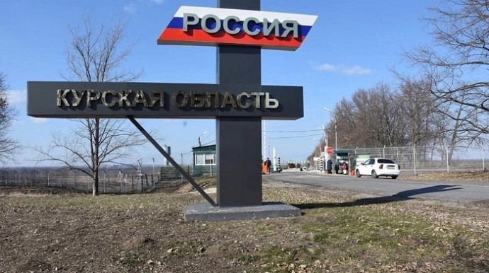 Герасимов доложил Путину об освобождении Курской области от вооружённых сил Украины