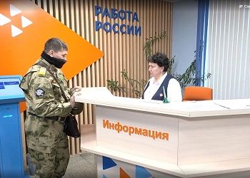 Ветераны СВО из Белогорского округа работают на космодроме, охранниками и водителями