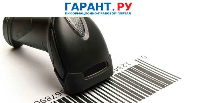 Кабмин введет запрет на розничную продажу немаркированной бакалеи и парфюмерии