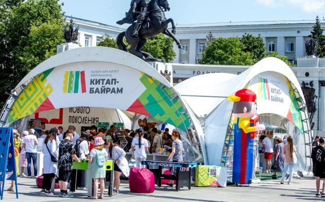 Авторов «Ежика в тумане» и «Сердца Пармы» ждут на фестивале «Китап-байрам» в Уфе