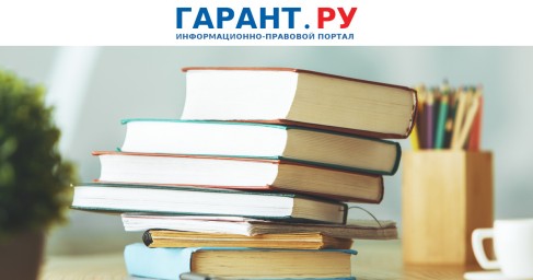 Вузы должны сдать статистический отчет ВПО-1 по новым правилам до 5 октября