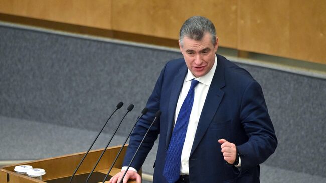 Слуцкий призвал учитывать семейный статус при расчете дохода граждан