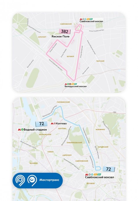 Два электробусных маршрута появились в шести районах Москвы