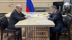 Михаил Мишустин провёл рабочую встречу с временно исполняющим обязанности губернатора Курской области Александром Хинштейном