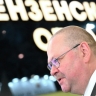 Губернатор Пензенской области отправил в отставку правительство региона