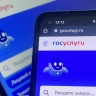 У правообладателей появилась возможность управлять патентами на «Госуслугах»