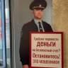 Жители Башкирии перевели мошенникам более десяти миллионов рублей