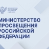 Создан Совет по защите профессиональной чести и достоинства педагогов