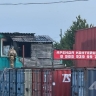 Будка охраны загорелась на улице Пуркаева в Южно-Сахалинске