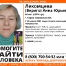 В Кирове уже неделю ищут пропавшую женщину