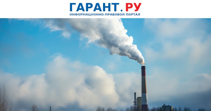 Как проводить инвентаризацию источников выбросов загрязняющих веществ Как проводить инвентаризацию источников выбросов загрязняющих веществ