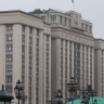 Госдума рассмотрит законопроект о новом виде госконтроля за промышленной продукцией