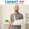 Правила финобеспечения мер по сокращению травматизма скорректируют