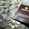 Надбавки к пенсии вырастут у некоторых россиян