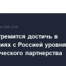 Судан стремится достичь в отношениях с Россией уровня стратегического партнерства