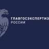Главгосэкспертиза России подписала соглашение о взаимодействии с Федеральным государственным автономным учреждением «Цифровые индустриальные технологии» (ФГАУ «ЦИТ»)