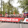 В Ярославской области пройдет «Бессмертный полк»