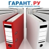 Порядок ведения реестра заключенных заказчиками контрактов актуализировали