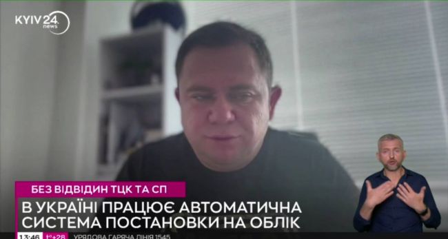 На Украине на воинский учет начали ставить автоматически — всех и без уведомления