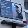 Школьники предложили назвать улицу в Костроме в честь погибшего генерала