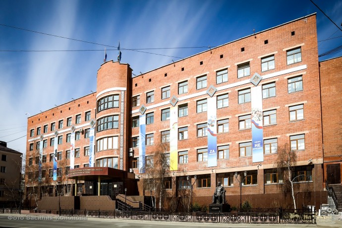 В Ил Тумэне состоятся публичные слушания об изменениях в Конституцию Якутии