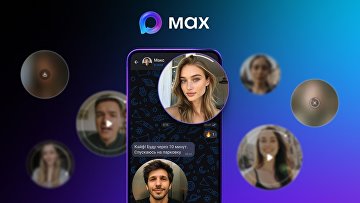 Для пользователей мессенджера MAX теперь доступны видеокружки