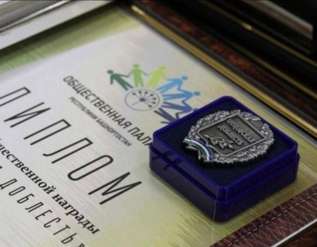 В Башкирии продлили прием заявок на конкурс «Отцовская доблесть» до 31 мая