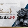 От Ржева до Запорожья: как 300 фотографов оживили историю России в проекте «ИСТОРИЯ...