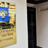 ГП признала нежелательной в РФ французскую организацию за призывы помогать ВСУ